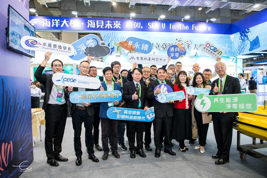海洋大學參與第二屆「2050淨零城市展(Net Zero City Expo)」