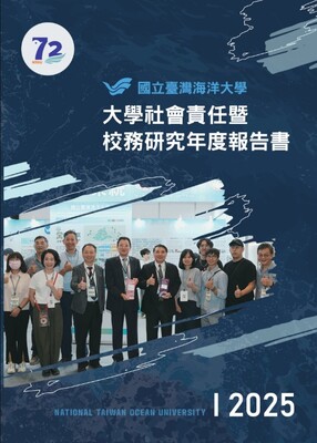 2025年國立臺灣海洋大學大學社會責任暨校務研究年度報告(2025 University Social Responsibility and School Affairs Research Annual Report)圖片